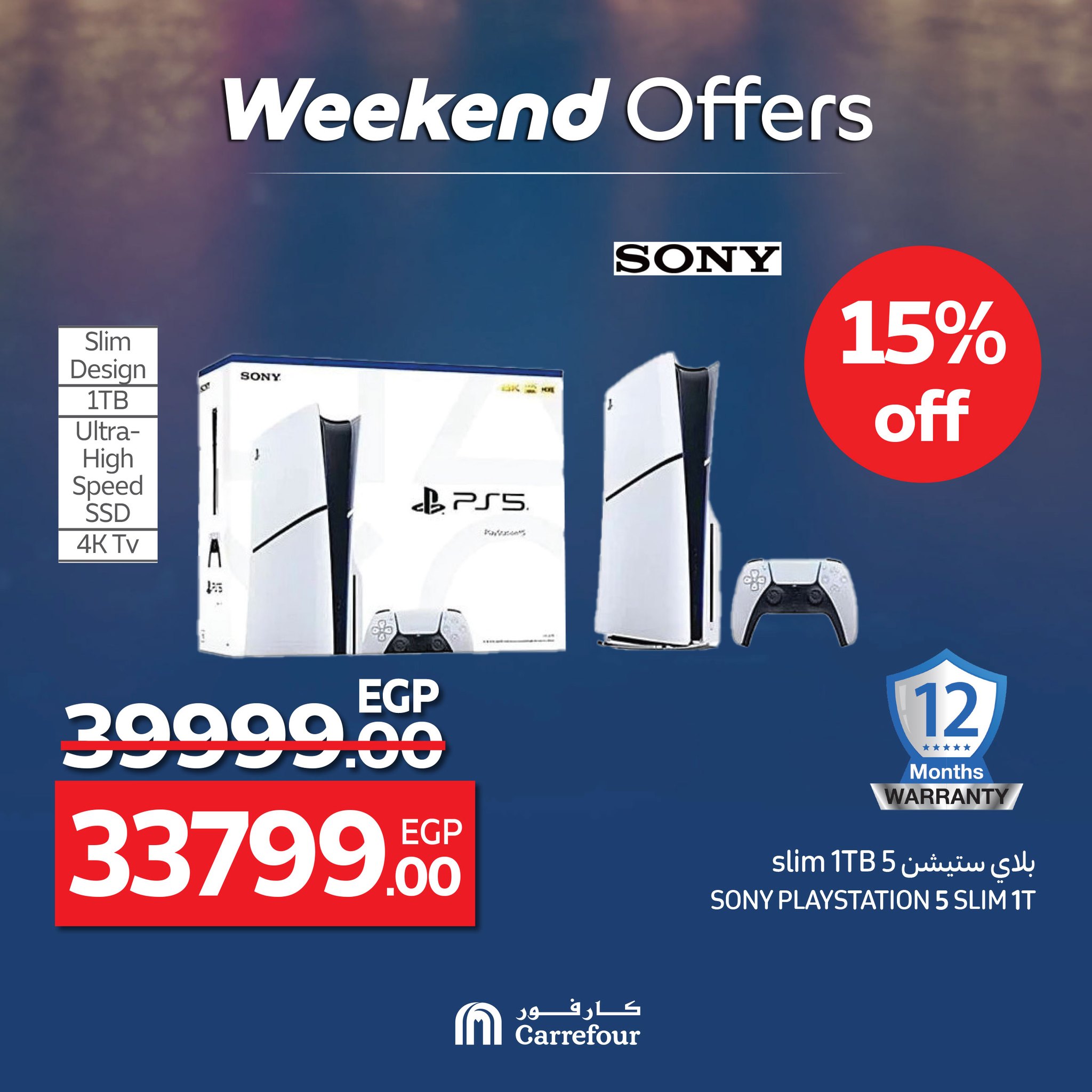 carrefour offers from 4jun to 8jun 2025 عروض كارفور من 4 يونيو حتى 8 يونيو 2025 صفحة رقم 18